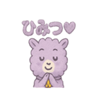 ふわもこパカロンの日常スタンプ（個別スタンプ：31）