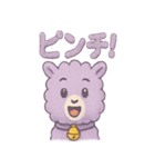 ふわもこパカロンの日常スタンプ（個別スタンプ：33）
