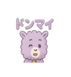 ふわもこパカロンの日常スタンプ（個別スタンプ：35）