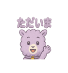 ふわもこパカロンの日常スタンプ（個別スタンプ：36）