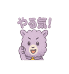 ふわもこパカロンの日常スタンプ（個別スタンプ：37）