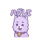 ふわもこパカロンの日常スタンプ（個別スタンプ：39）
