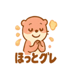 グレピの元気スタンプ（個別スタンプ：13）