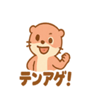 グレピの元気スタンプ（個別スタンプ：20）