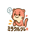 グレピの元気スタンプ（個別スタンプ：30）