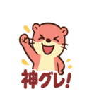 グレピの元気スタンプ（個別スタンプ：39）