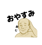 おじスタンプ（幸福）（個別スタンプ：3）