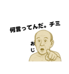 おじスタンプ（幸福）（個別スタンプ：7）