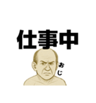 おじスタンプ（幸福）（個別スタンプ：8）