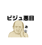おじスタンプ（幸福）（個別スタンプ：15）