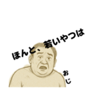 おじスタンプ（幸福）（個別スタンプ：20）
