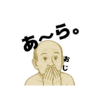 おじスタンプ（幸福）（個別スタンプ：23）