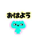 ネーミン（個別スタンプ：1）