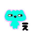 ネーミン（個別スタンプ：2）