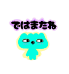 ネーミン（個別スタンプ：6）