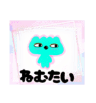 ネーミン（個別スタンプ：22）