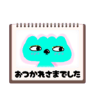ネーミン（個別スタンプ：31）