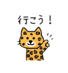 可愛いヒョウ日本語とデカヒョウ（個別スタンプ：3）