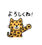 可愛いヒョウ日本語とデカヒョウ（個別スタンプ：4）