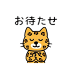 可愛いヒョウ日本語とデカヒョウ（個別スタンプ：5）