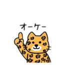 可愛いヒョウ日本語とデカヒョウ（個別スタンプ：6）