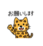 可愛いヒョウ日本語とデカヒョウ（個別スタンプ：9）