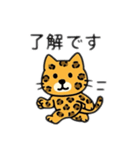 可愛いヒョウ日本語とデカヒョウ（個別スタンプ：10）