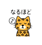 可愛いヒョウ日本語とデカヒョウ（個別スタンプ：11）