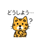 可愛いヒョウ日本語とデカヒョウ（個別スタンプ：13）