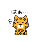 可愛いヒョウ日本語とデカヒョウ（個別スタンプ：14）