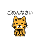 可愛いヒョウ日本語とデカヒョウ（個別スタンプ：15）