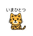 可愛いヒョウ日本語とデカヒョウ（個別スタンプ：17）
