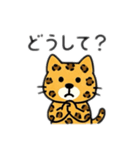 可愛いヒョウ日本語とデカヒョウ（個別スタンプ：18）