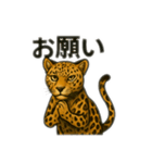 カッコいいヒョウ日本語（個別スタンプ：3）