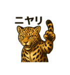 カッコいいヒョウ日本語（個別スタンプ：5）