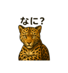 カッコいいヒョウ日本語（個別スタンプ：8）