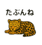 カッコいいヒョウ日本語（個別スタンプ：16）