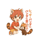 レッサーパンダ化の男の子達（個別スタンプ：1）