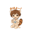 レッサーパンダ化の男の子達（個別スタンプ：2）