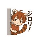 レッサーパンダ化の男の子達（個別スタンプ：8）
