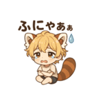 レッサーパンダ化の男の子達（個別スタンプ：11）