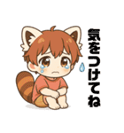 レッサーパンダ化の男の子達（個別スタンプ：12）