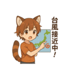 レッサーパンダ化の男の子達（個別スタンプ：18）