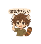 レッサーパンダ化の男の子達（個別スタンプ：23）