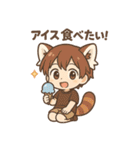 レッサーパンダ化の男の子達（個別スタンプ：26）
