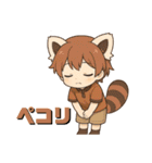 レッサーパンダ化の男の子達（個別スタンプ：32）
