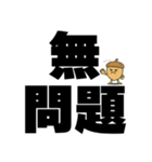 ツンデレドングリ①（個別スタンプ：1）