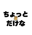 ツンデレドングリ①（個別スタンプ：2）