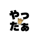 ツンデレドングリ①（個別スタンプ：4）