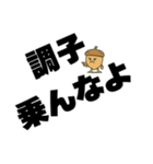 ツンデレドングリ①（個別スタンプ：5）
